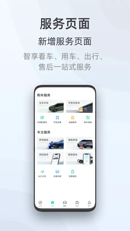 ����v3.6.2 ��׿���ͼ