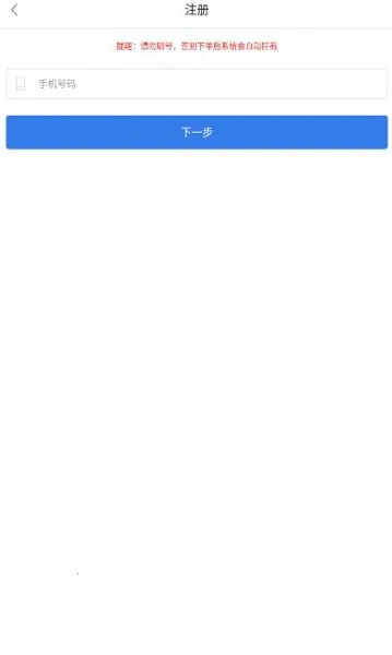 �����ƹһ������ֻ���v1.93 ��׿���ͼ