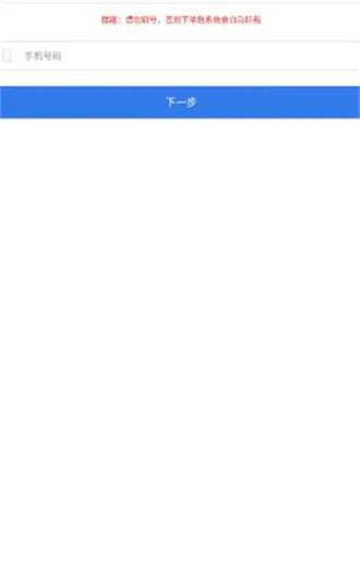 �����ƹһ������ֻ���