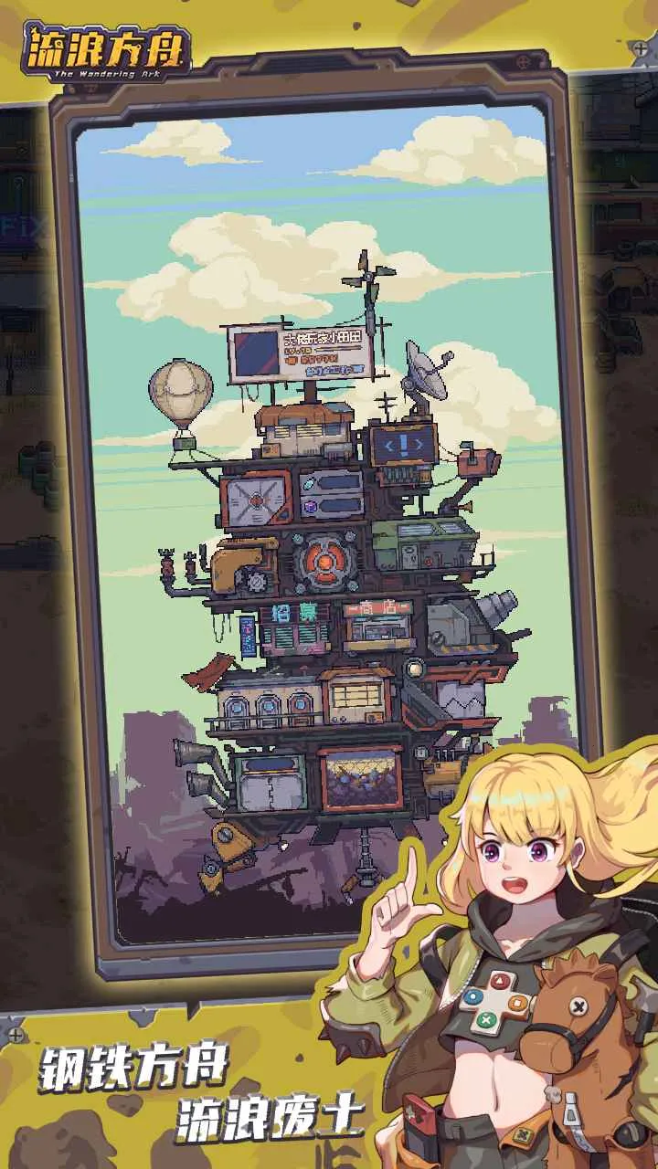 ��������2026�ٷ�����v0.238 ��׿���ͼ