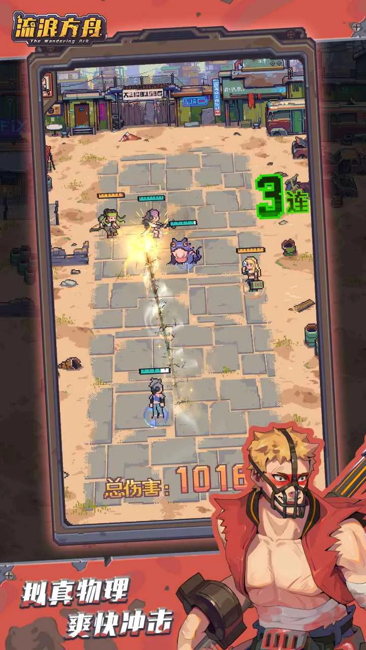 ��������2026�ٷ�����v0.238 ��׿���ͼ