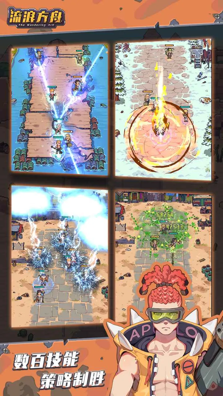 ��������2026�ٷ�����v0.238 ��׿���ͼ