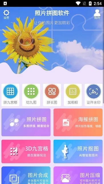 ������Ƭƴͼ