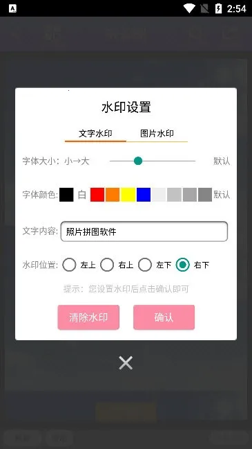 ������Ƭƴͼ