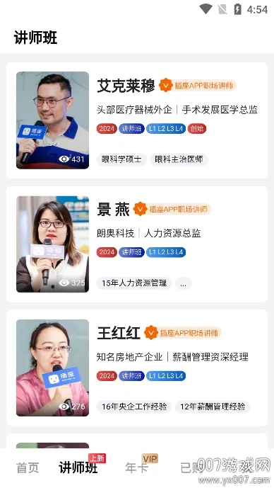 ����APPv2.9.98 �ٷ������ͼ