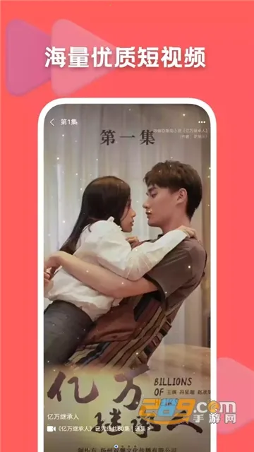 �����2026�ٷ�����v1.0.0 ��׿���ͼ