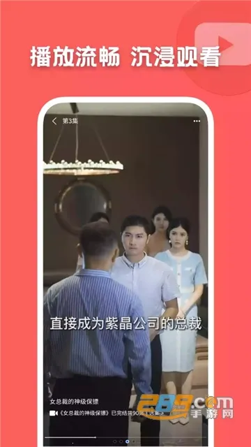 �����2026�ٷ�����v1.0.0 ��׿���ͼ