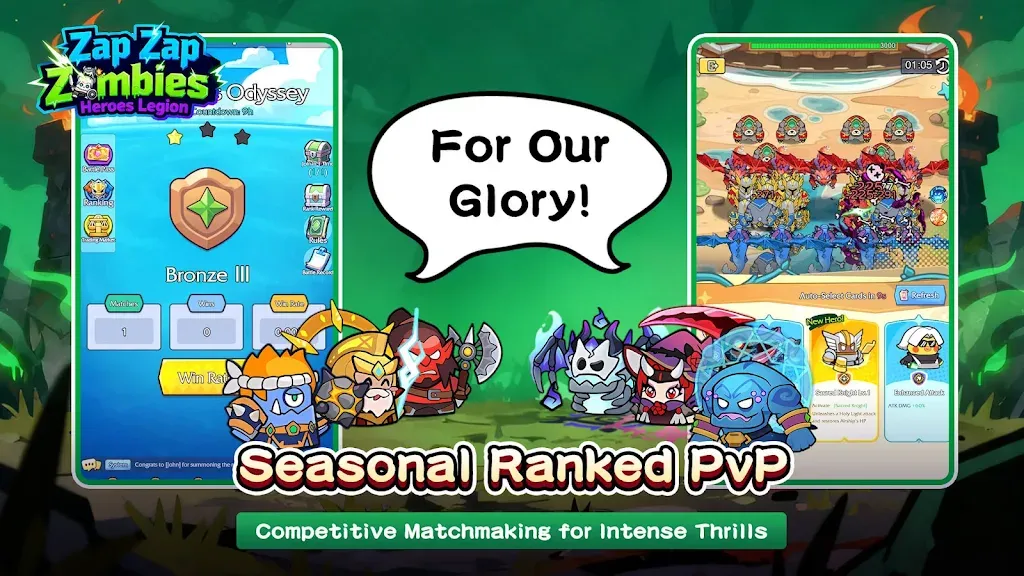 �����ʬ��Ӣ�۾���v8.0.20260114_1149 �ֻ����ͼ