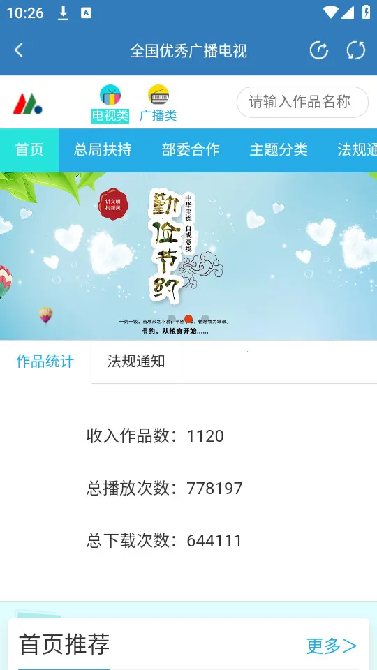 ������v2.1.6 �ٷ������ͼ