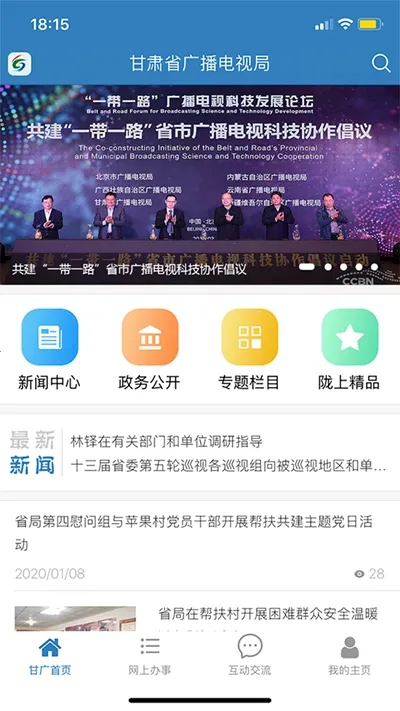 ������v2.1.6 �ٷ������ͼ