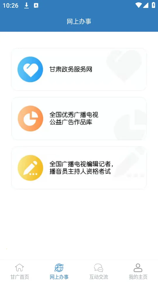 ������v2.1.6 �ٷ������ͼ