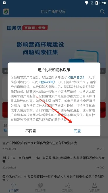 ������v2.1.6 �ٷ������ͼ