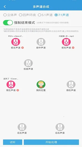 MP3提取转换器 MP3提取转换器