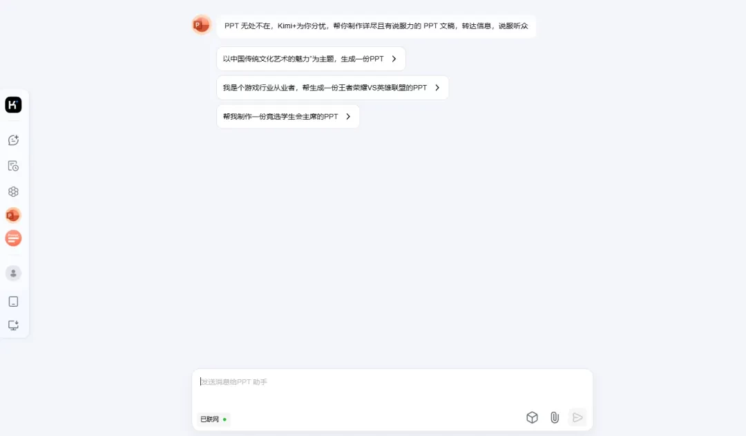 DeepSeekR2最新手机版 DeepSeekR2最新手机版