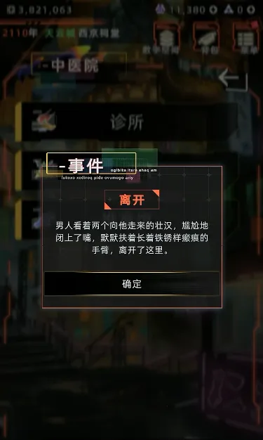 δ����������˼��v2.2.14 ��Ѱ��ͼ