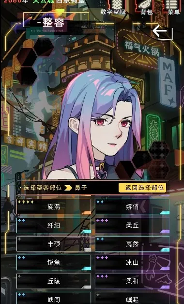 未来人生折相思版 未来人生折相思版