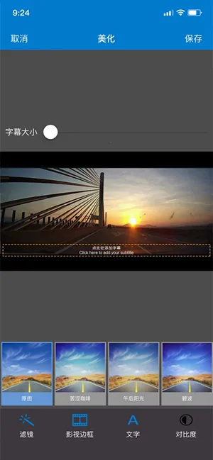 VolvoonRoadv2.0.13.0825 ��Ѱ��ͼ