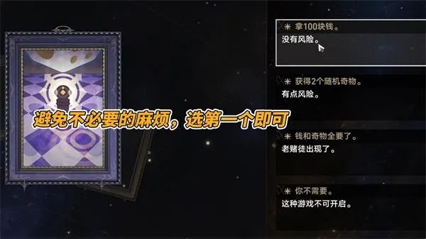 云星穹铁道2026最新版本 云星穹铁道2026最新版本