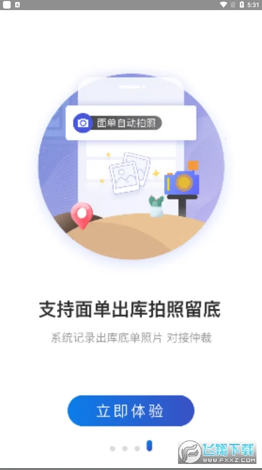 ��ݳ���v12.0 ��׿���ͼ