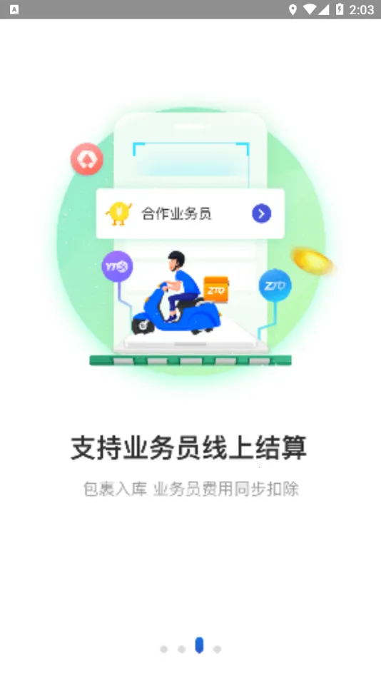 ��ݳ���v12.0 ��׿���ͼ