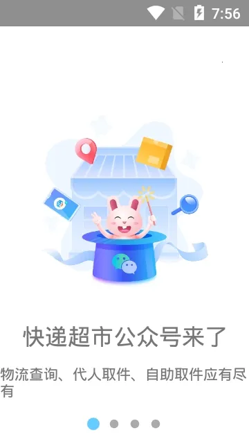 ��ݳ���v12.0 ��׿���ͼ