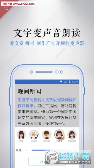 ����Bixby�������ְ�׿���ֻ���v3.7.40.10 ��Ѱ��ͼ