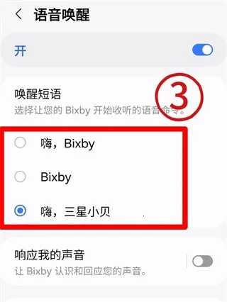 ����Bixby�������ְ�׿���ֻ���