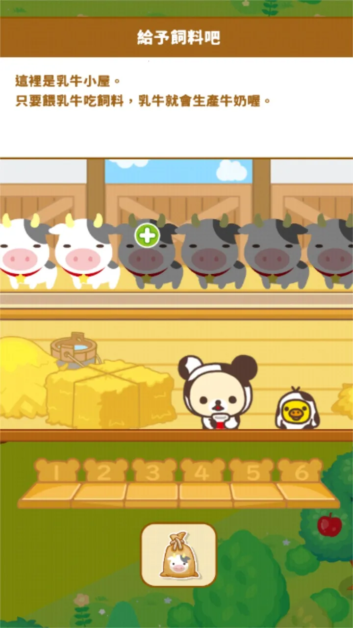 ����С��ũ�������ֻ���