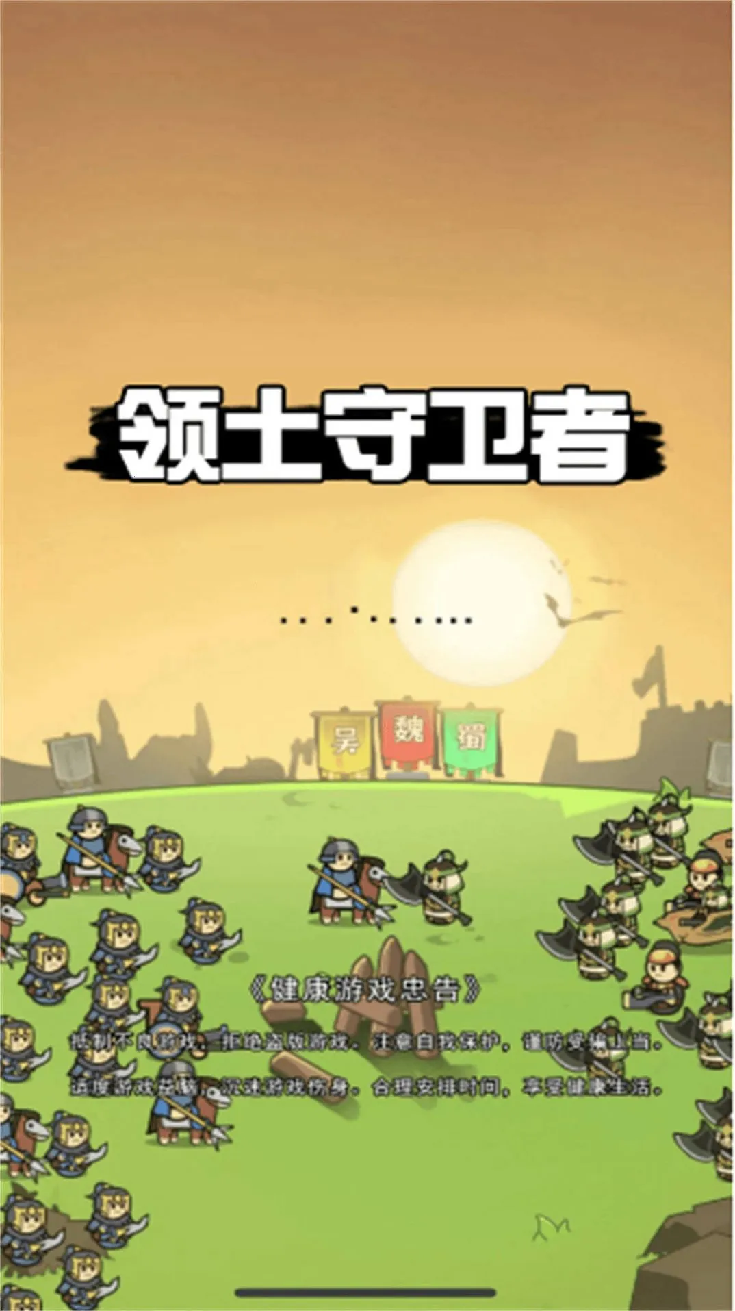 ���������������ֻ���v1.0 �ٷ������ͼ