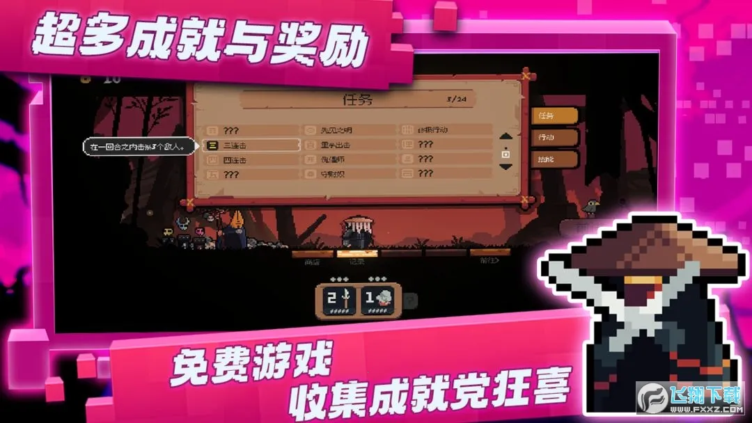 �����Ծ������ֻ���v1.0.1 ��׿���ͼ