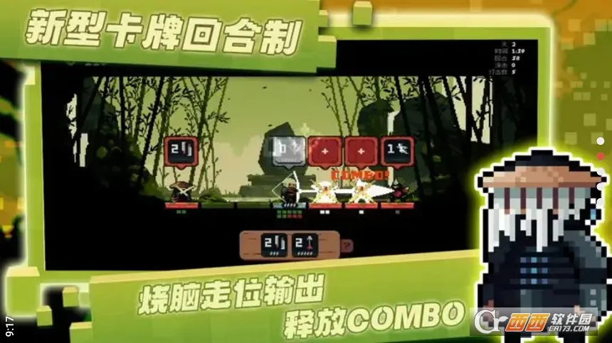 �����Ծ������ֻ���v1.0.1 ��׿���ͼ