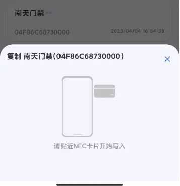 NFC Writer NFC Writer