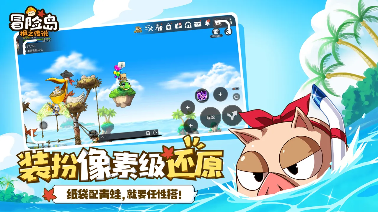 ð�յ���֮��˵2026���ذ�װv2.320.3350 ��Ѱ��ͼ