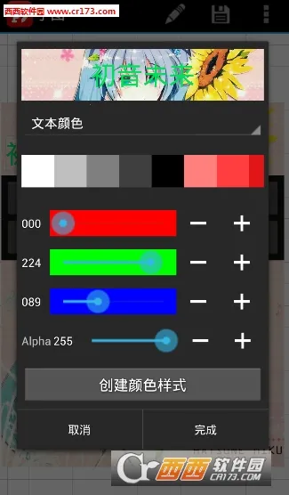 Phonto2026���°汾v1.7.113 �ֻ����ͼ