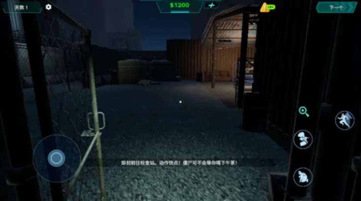 ����������v1.1 ��׿���ͼ