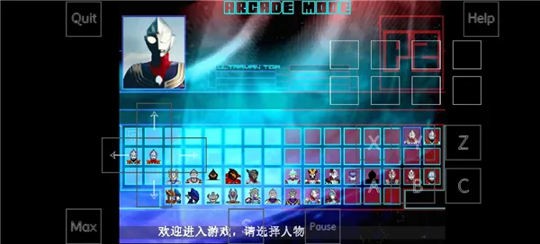 mugen������2������v1 ��׿���ͼ