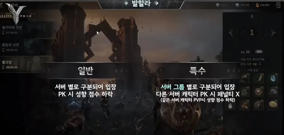 尤弥尔传奇2026最新版本 尤弥尔传奇2026最新版本