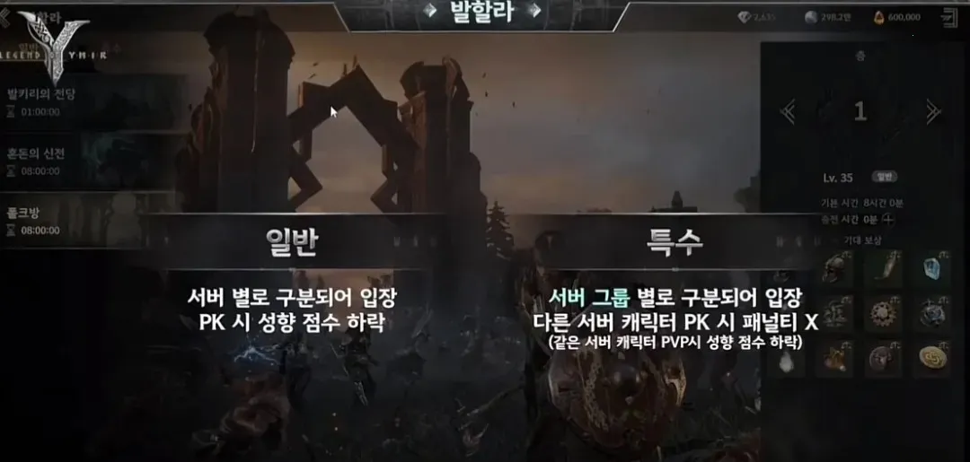 尤弥尔传奇2026最新版本 尤弥尔传奇2026最新版本