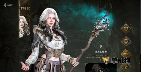 尤弥尔传奇2026最新版本 尤弥尔传奇2026最新版本