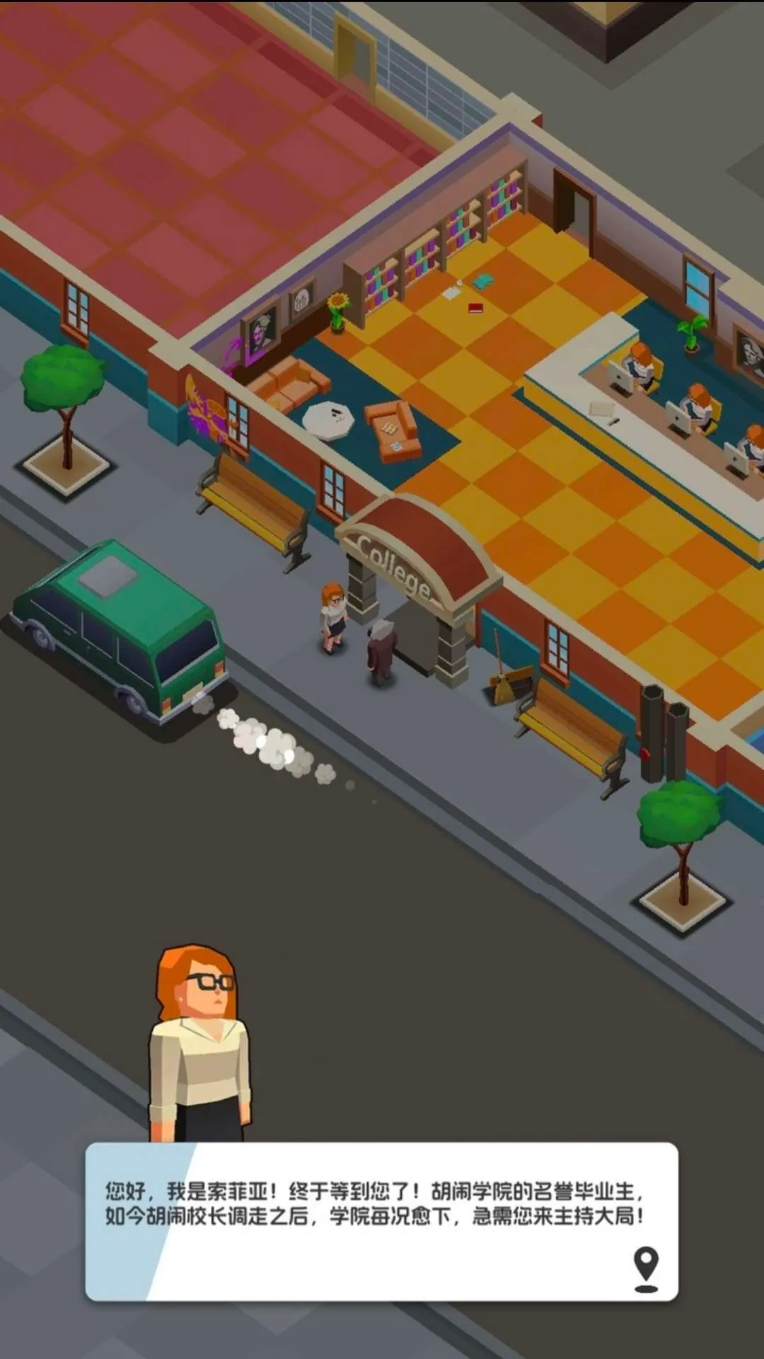 ����ѧԺv1.0.0 ��Ѱ��ͼ