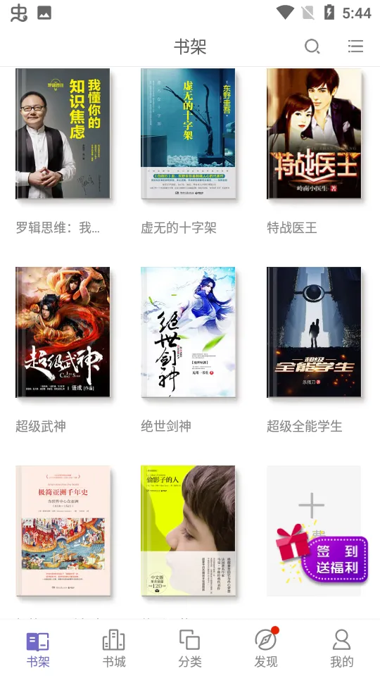 ����С˵v2.0 �ٷ������ͼ