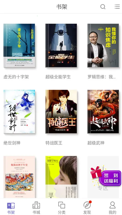 ����С˵v2.0 �ٷ������ͼ