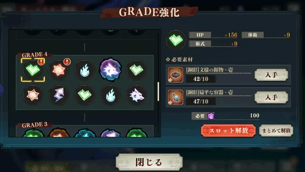 咒术回战幻影游行2026官方最新版本 咒术回战幻影游行2026官方最新版本