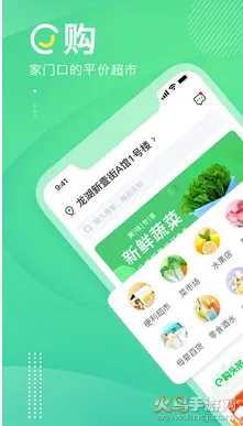 ��e��2026�ٷ����°汾v2.2.8 ��׿���ͼ