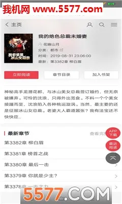 �����Ķ���׿���ֻ���v1.1.3 �ֻ����ͼ