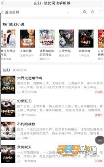 �����Ķ���׿���ֻ���v1.1.3 �ֻ����ͼ