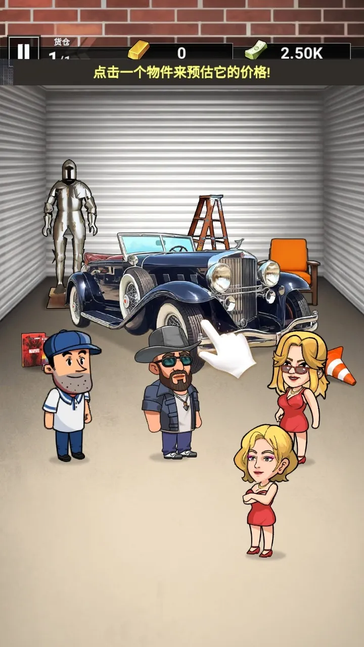 拍卖大师2026官方最新版本 拍卖大师2026官方最新版本