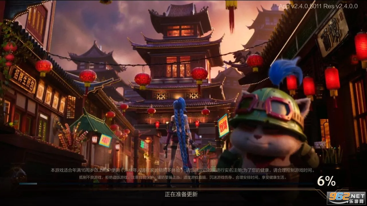 ����Ͽ��̨����2026���°汾v6.1.0.8572 ��׿���ͼ