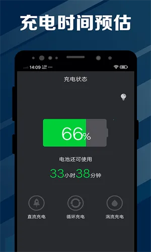 ���ҽ�����ٰ������ֻ���v2.0.4 ��׿���ͼ