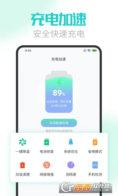 ���ҽ�����ٰ������ֻ���v2.0.4 ��׿���ͼ